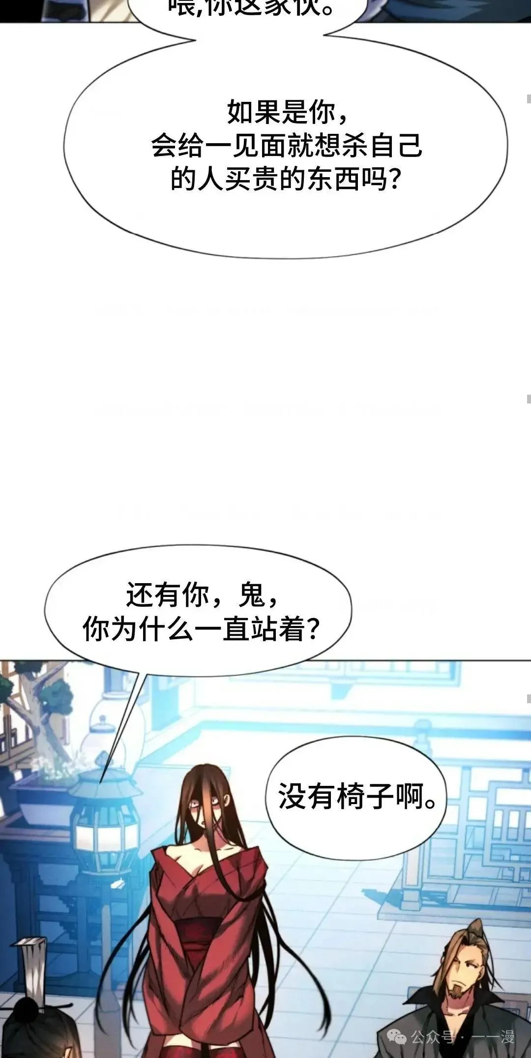 第35话63