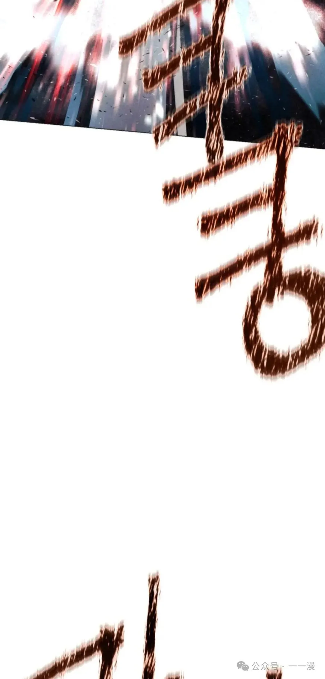 第54话104