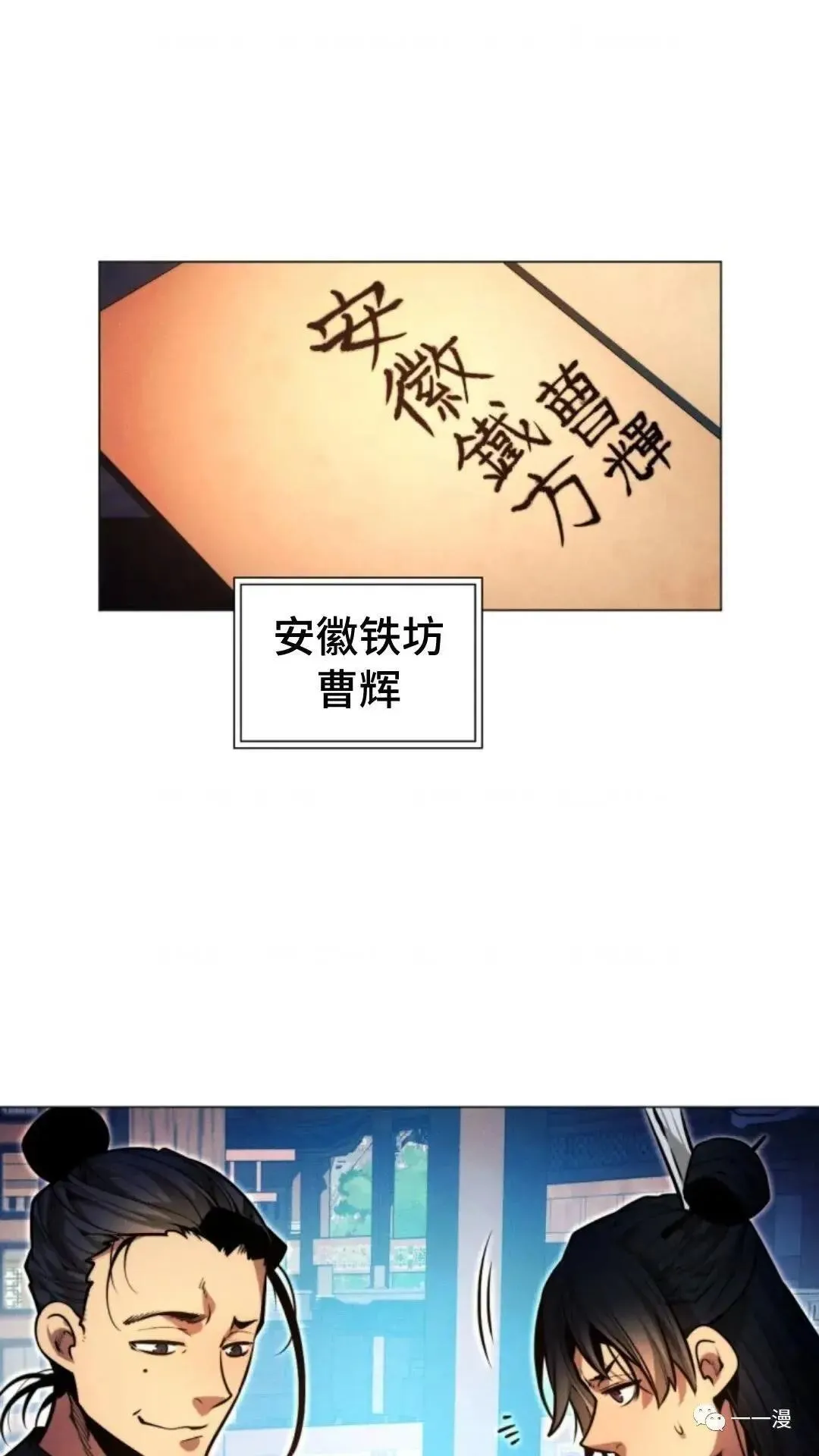 第10话39