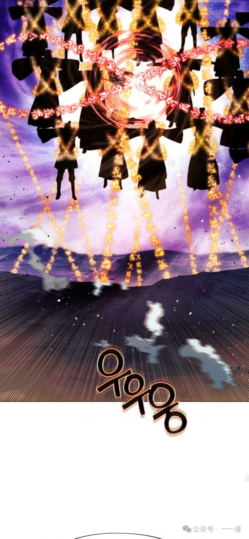 第96话95