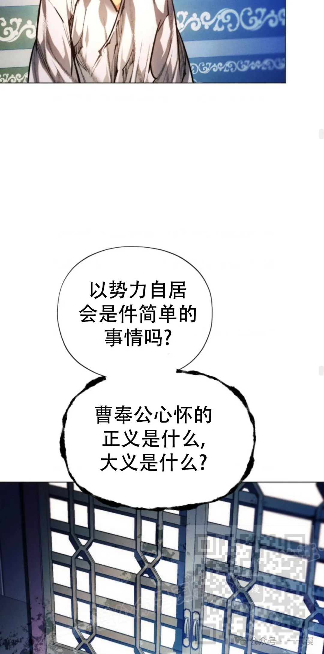 第102话82