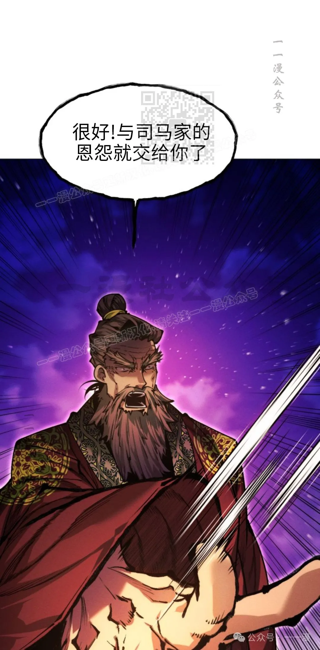 第108话30