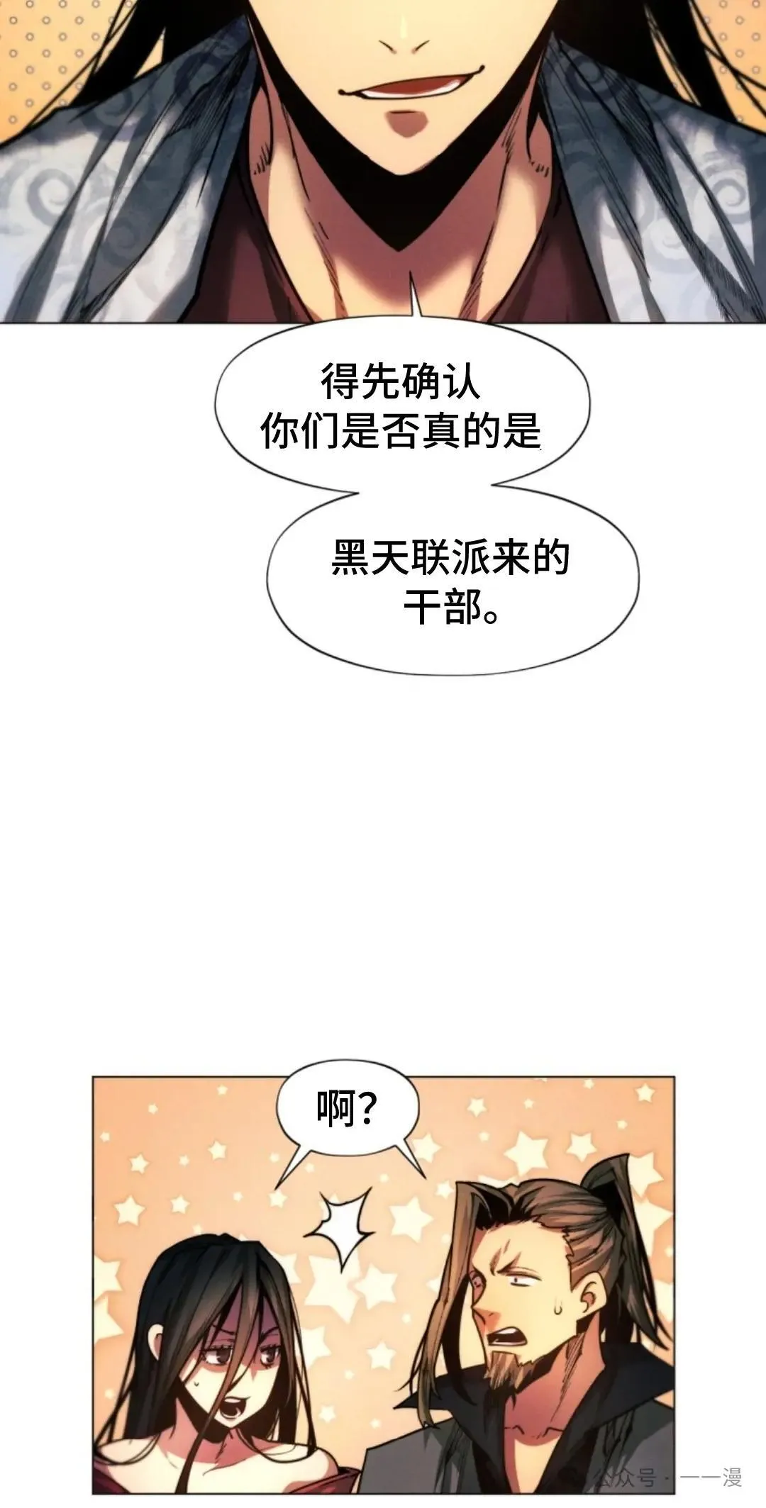 第35话92