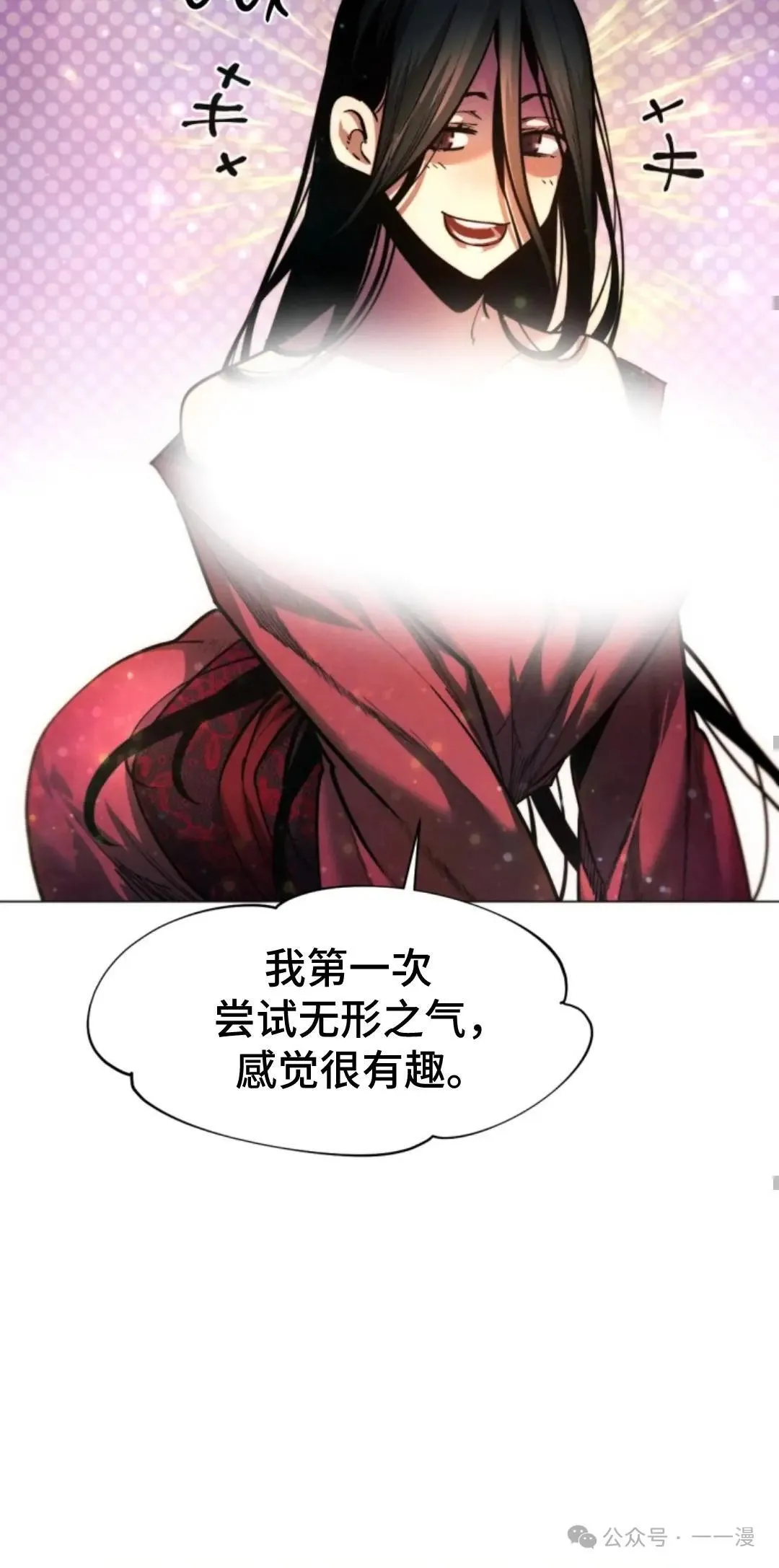 第37话75