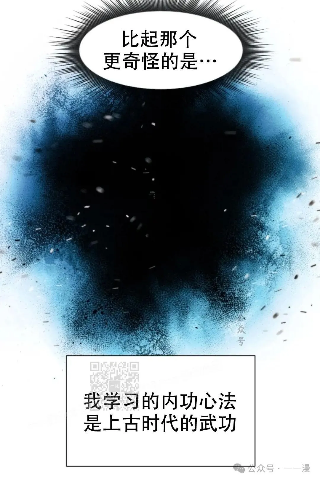 第54话62