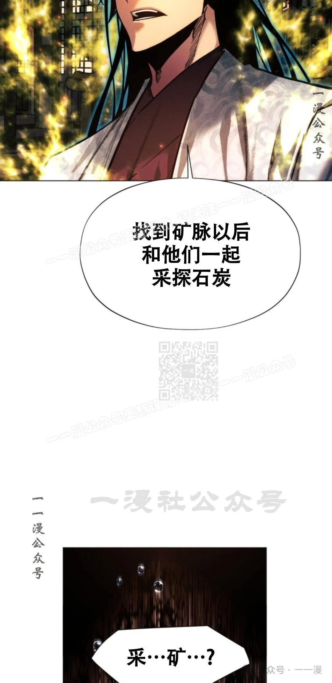 第57话46