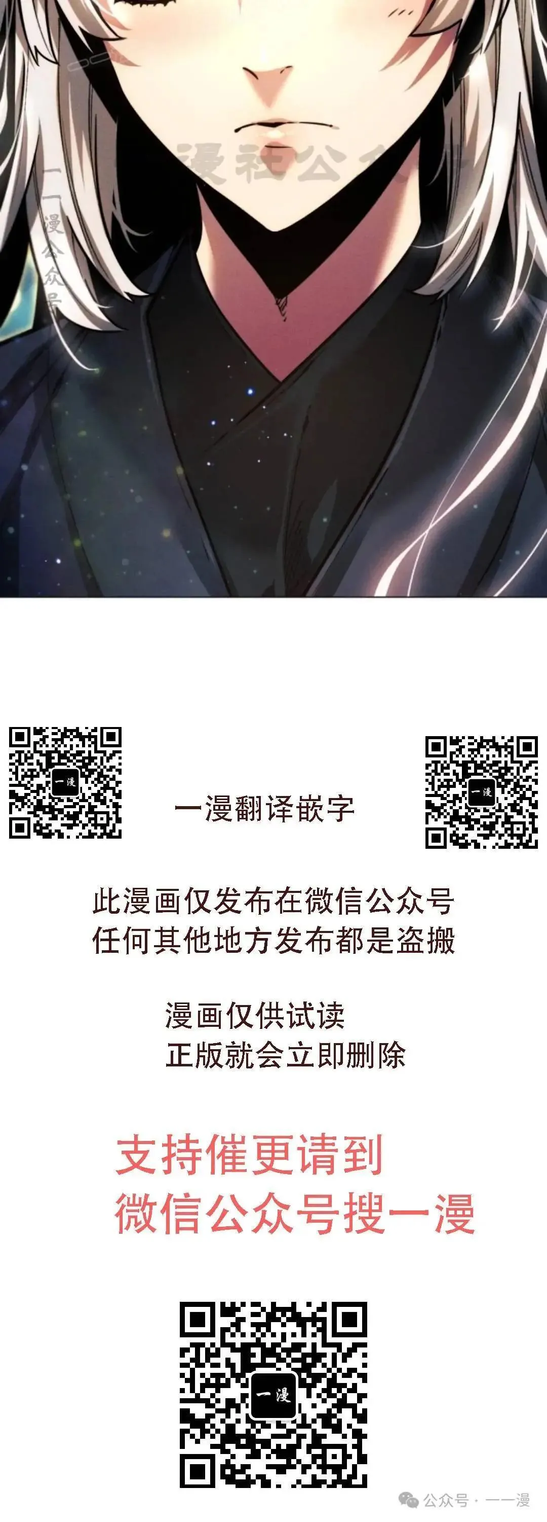第45话110