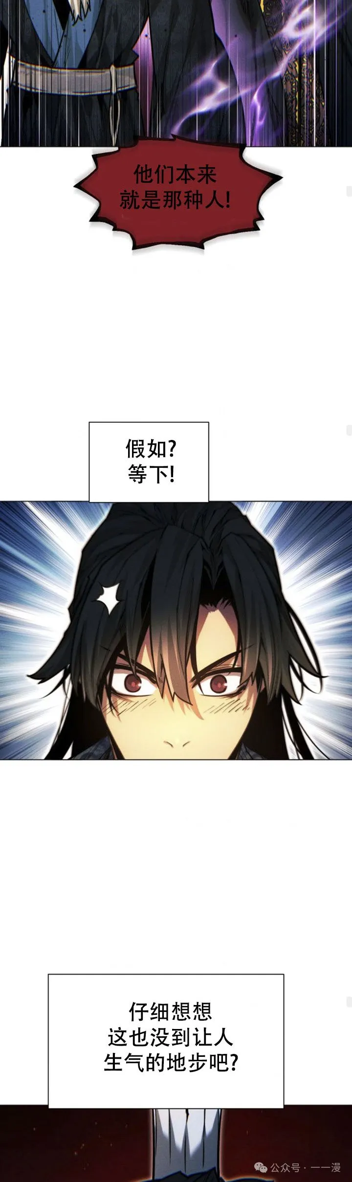 第103话51