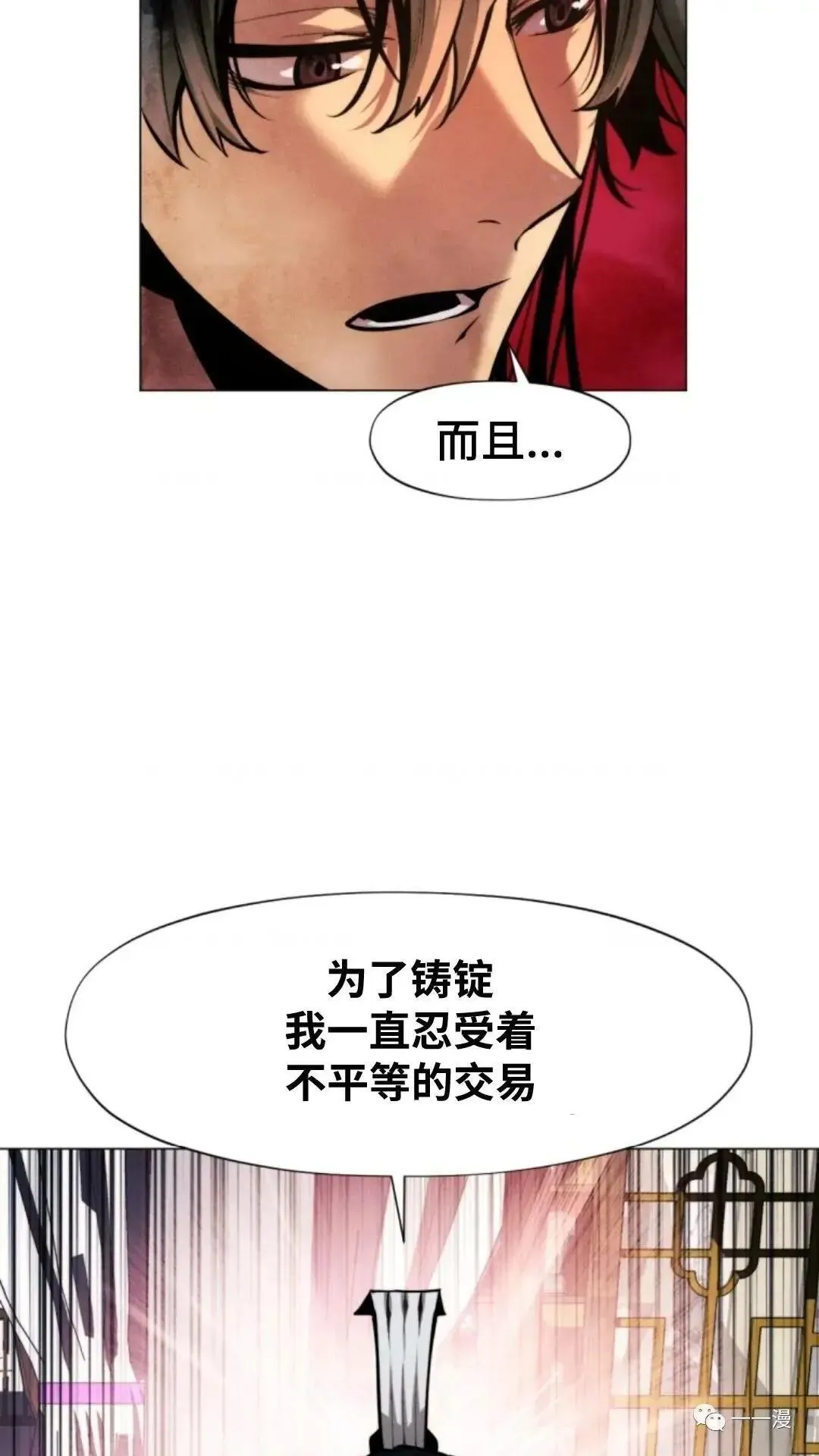 第14话16