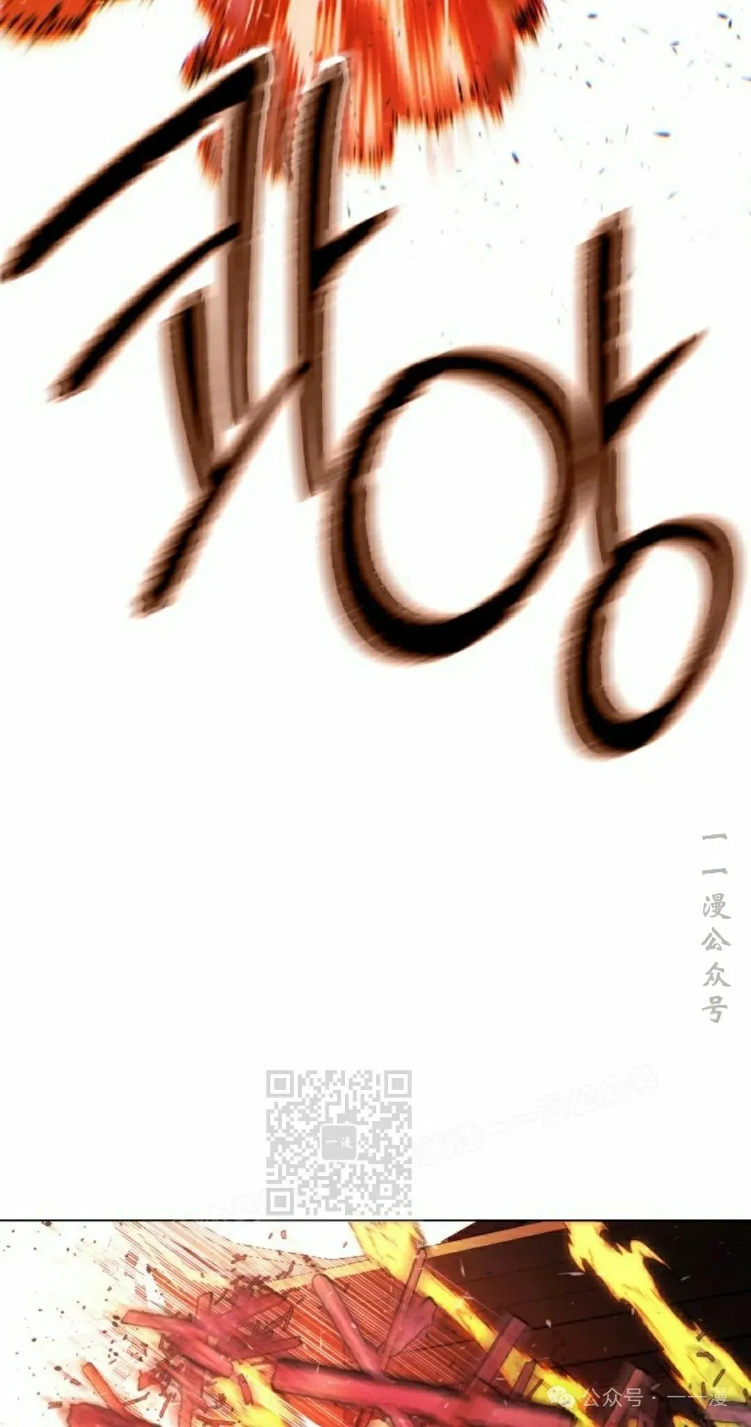 第109话122
