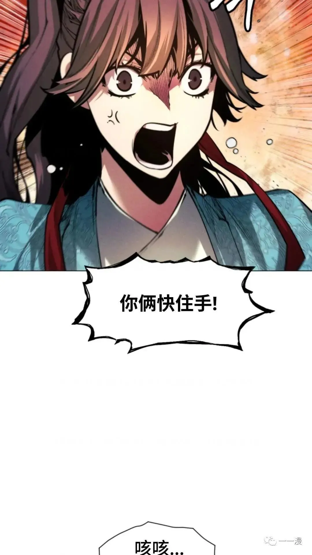第17话13