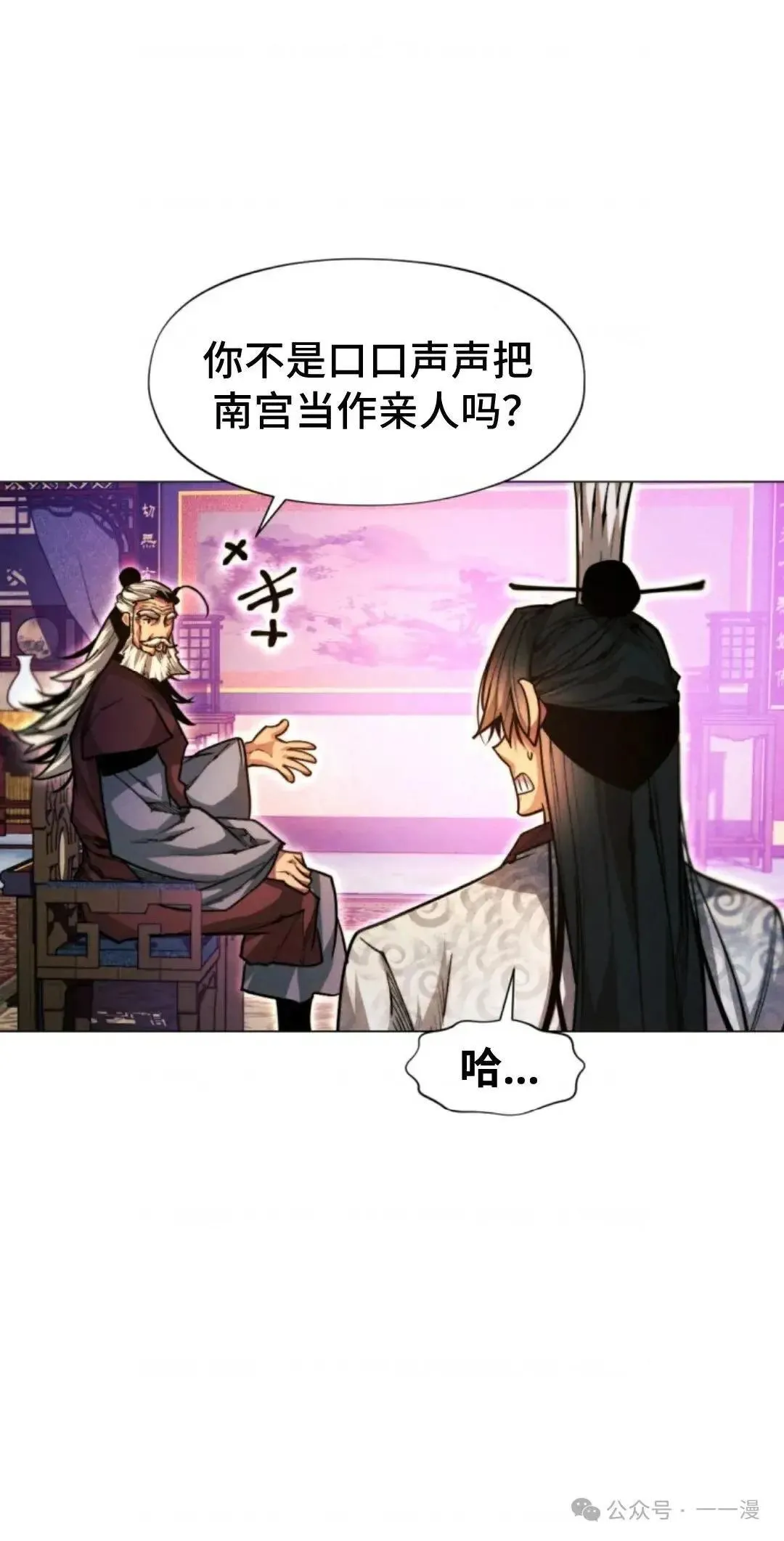第29话102