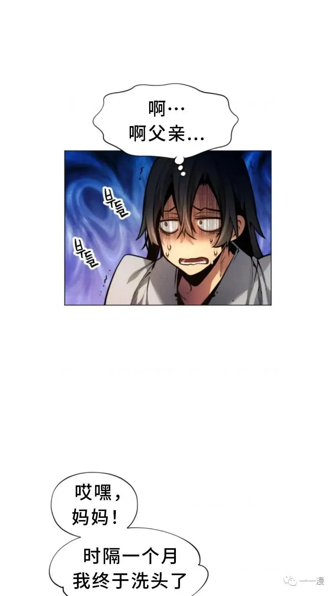 第2话36