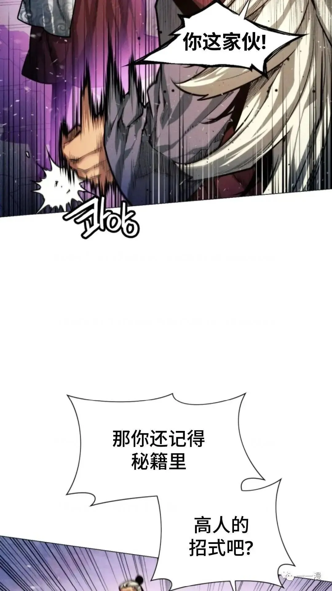 第11话50