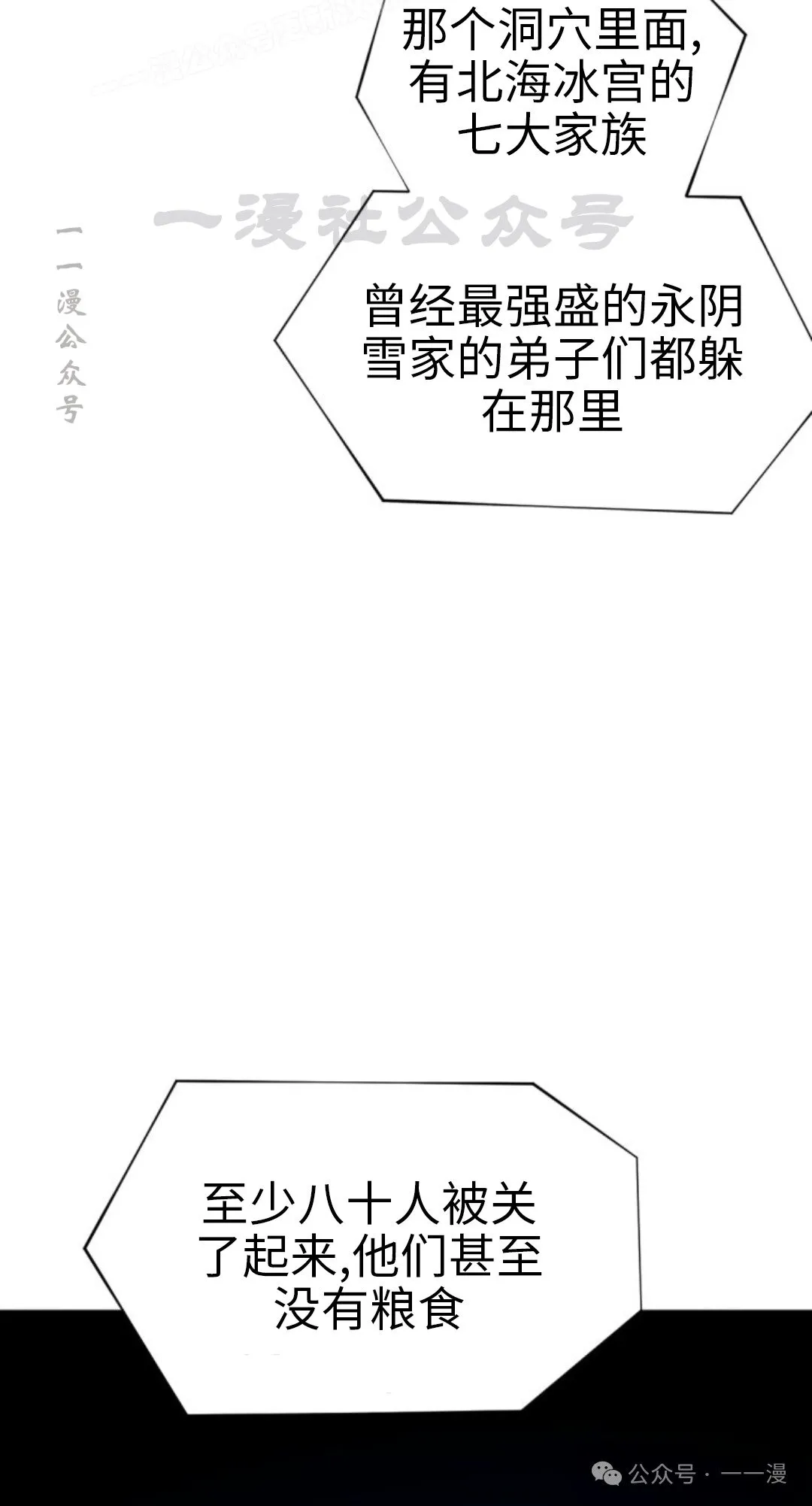 第107话49