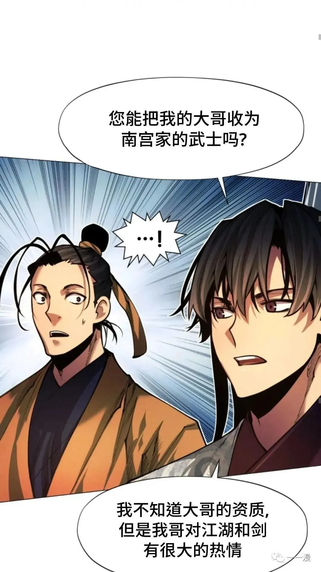 第13话72