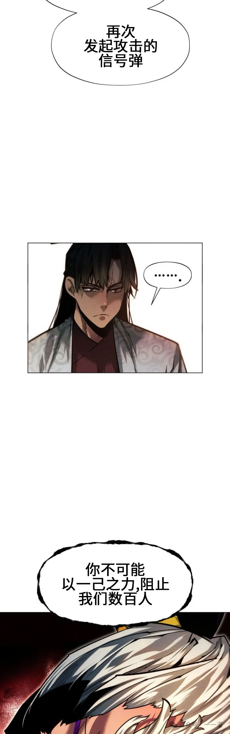 第79话39