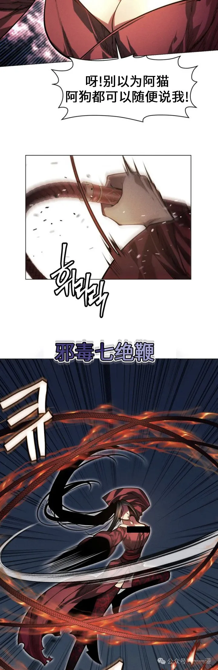 第75话31