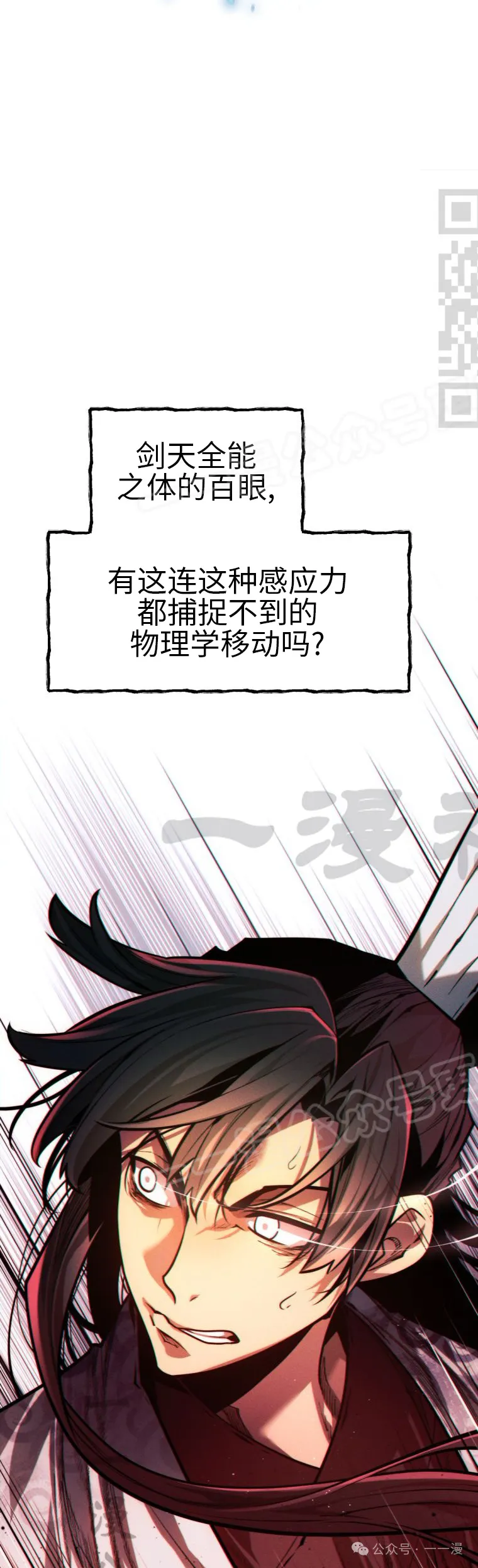 第64话4