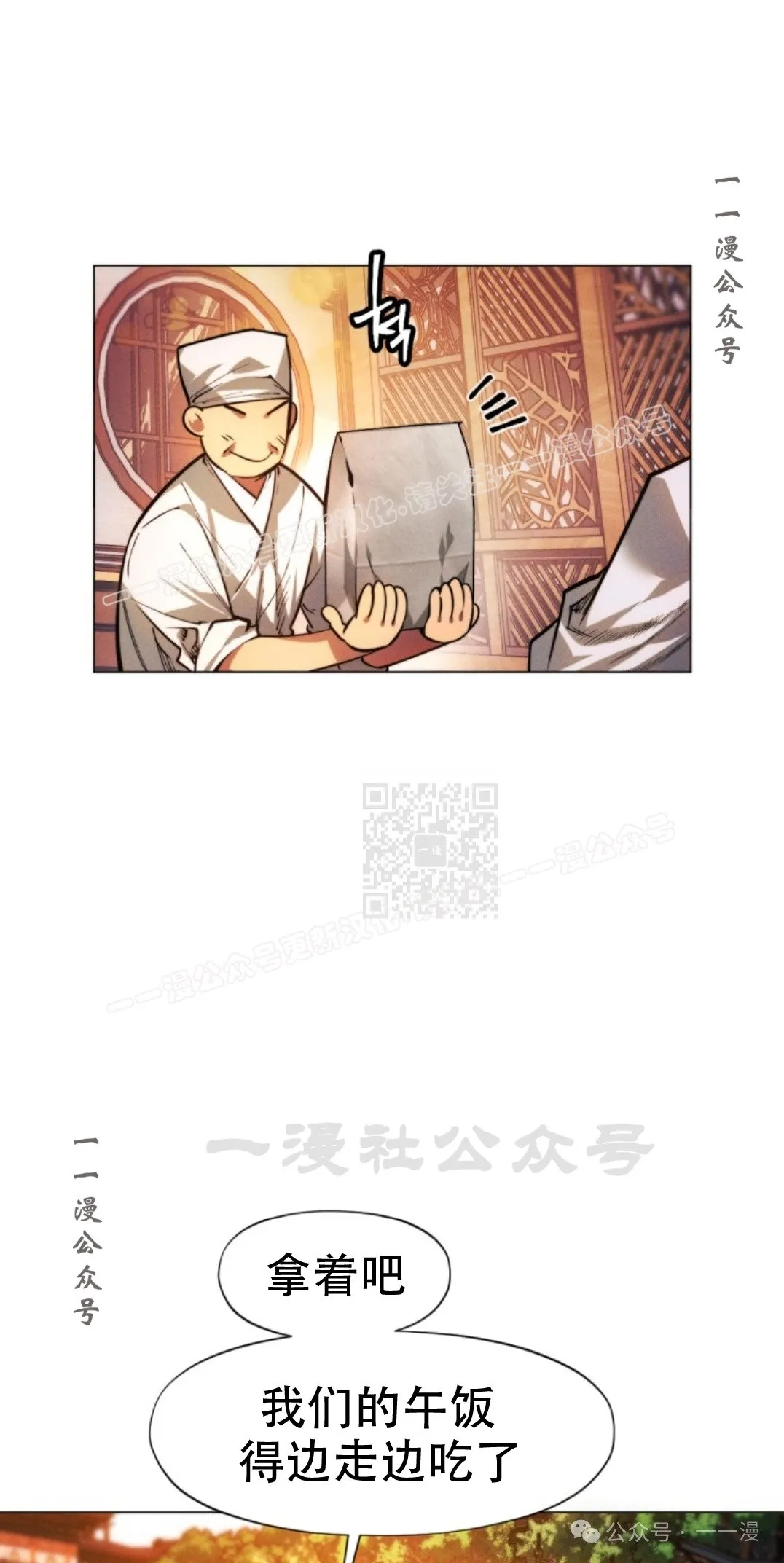 第58话16