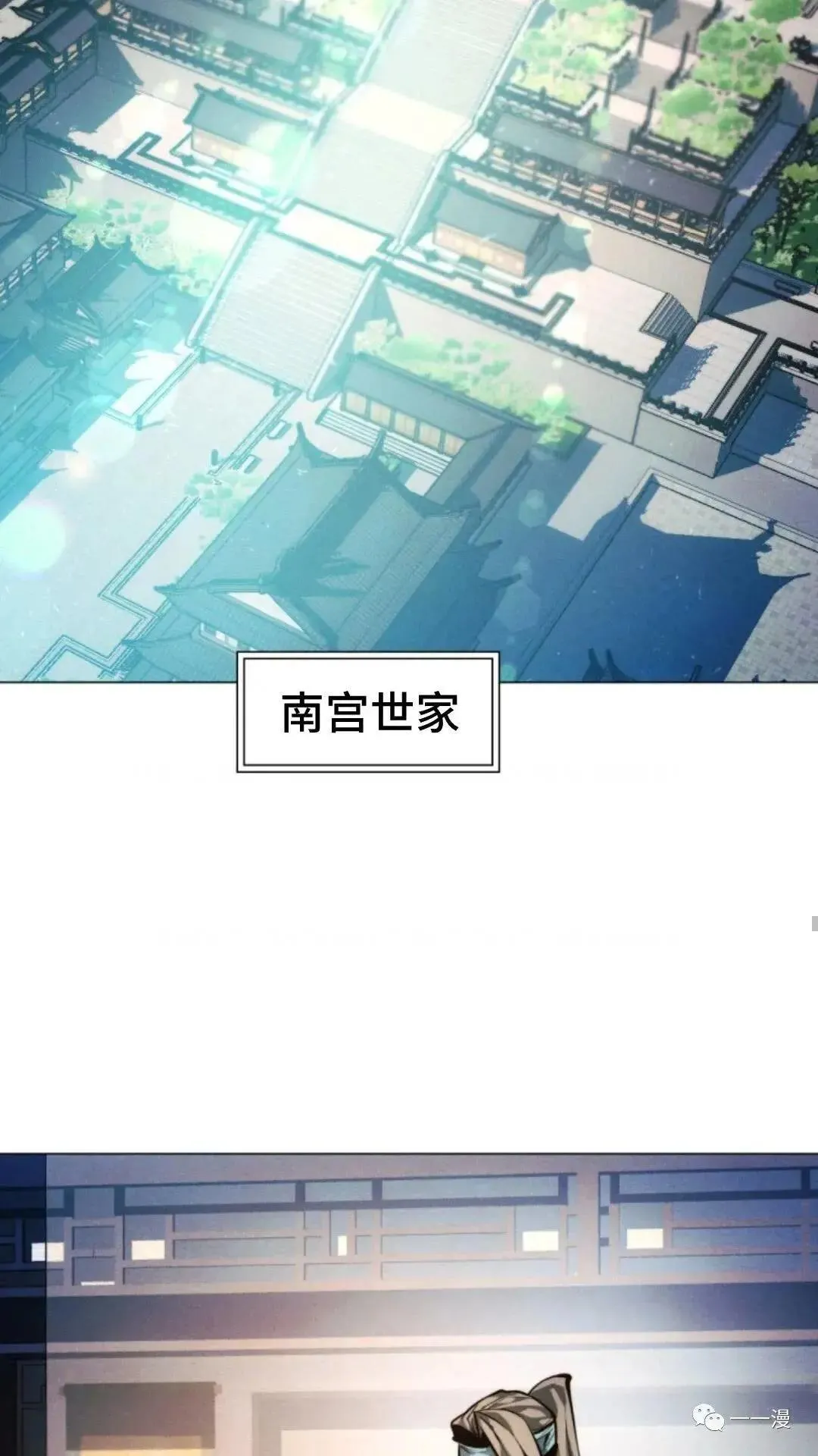 第14话72