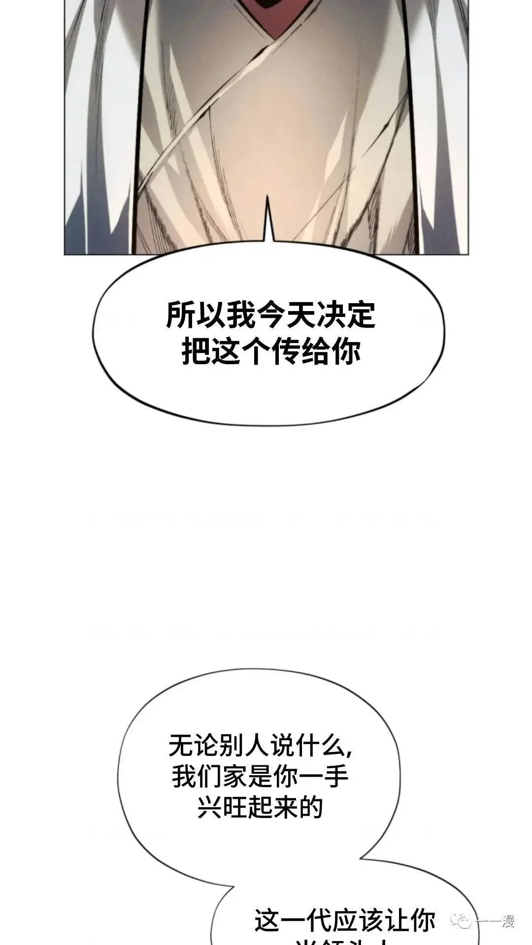 第6话57