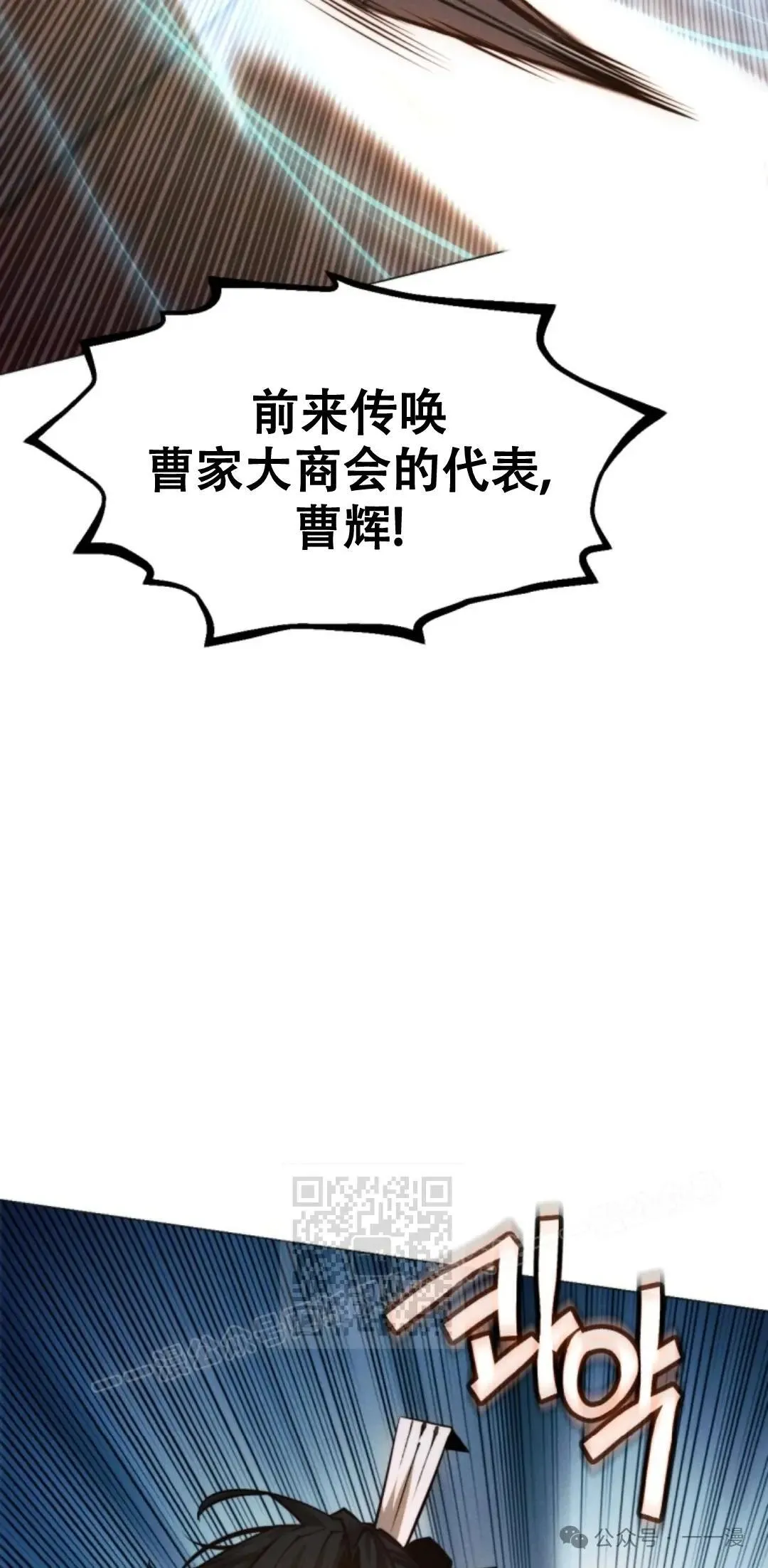 第53话102