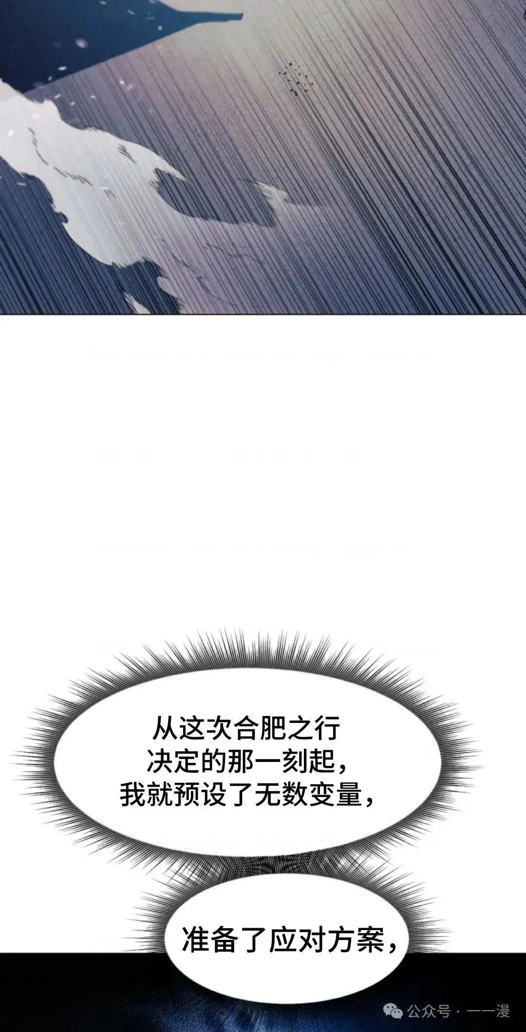 第30话34