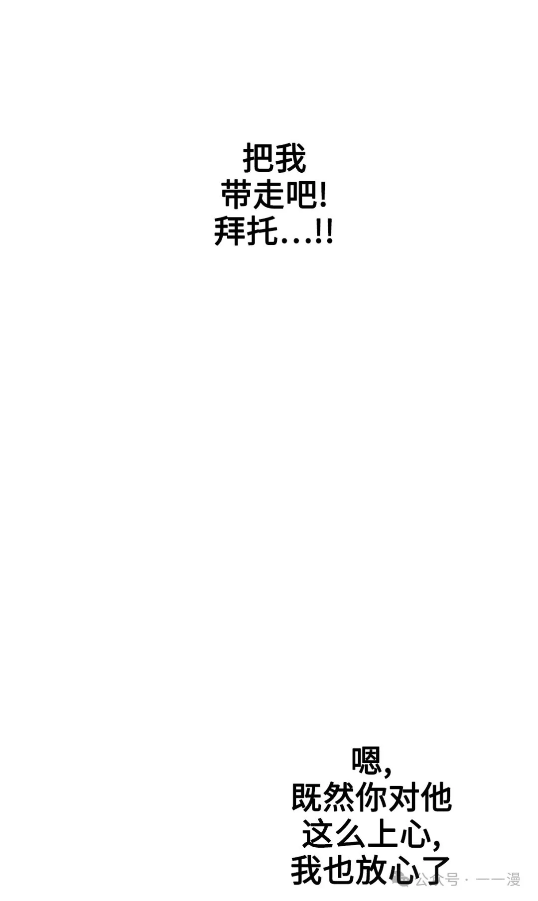 第95话49