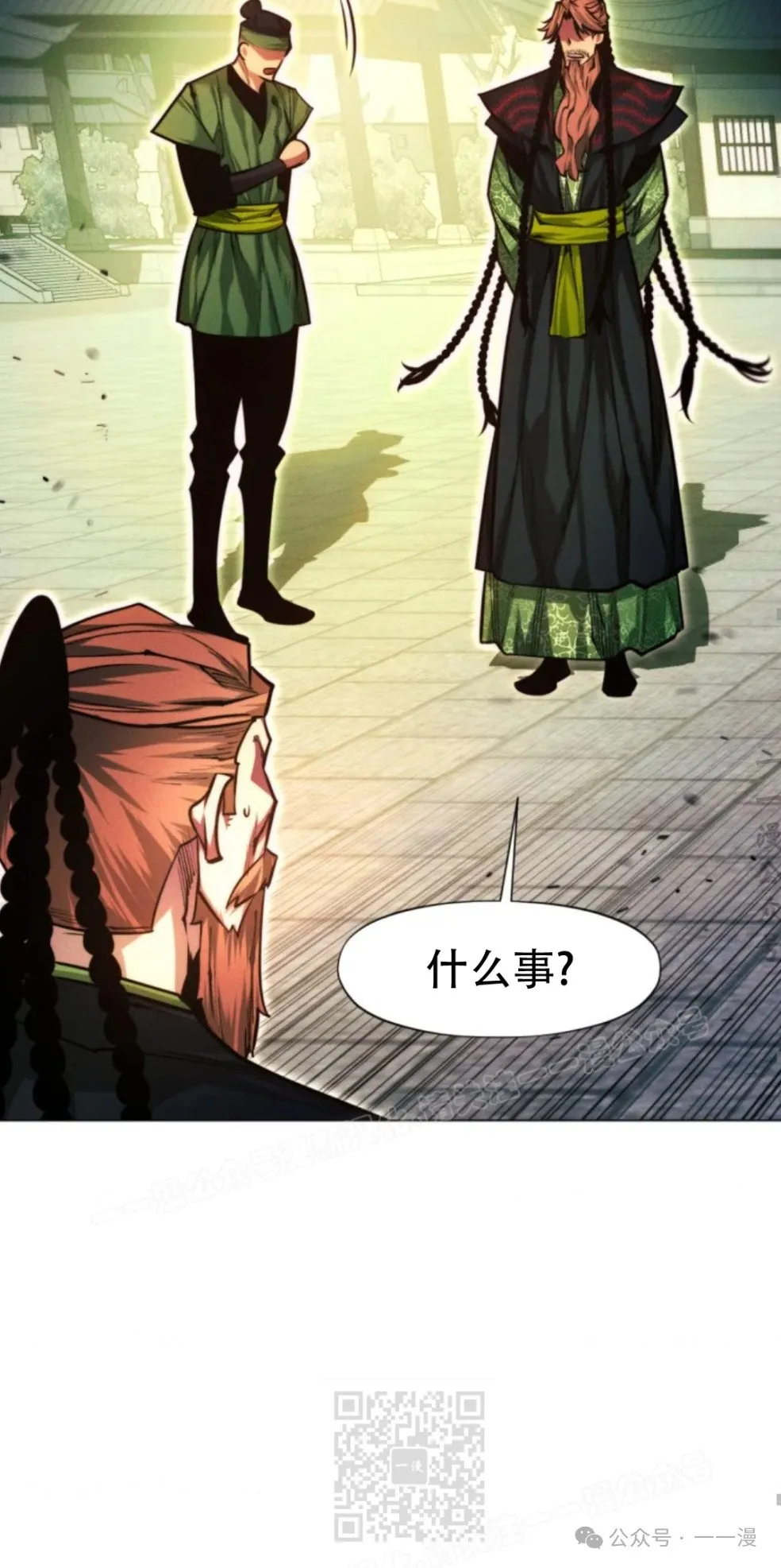 第61话78