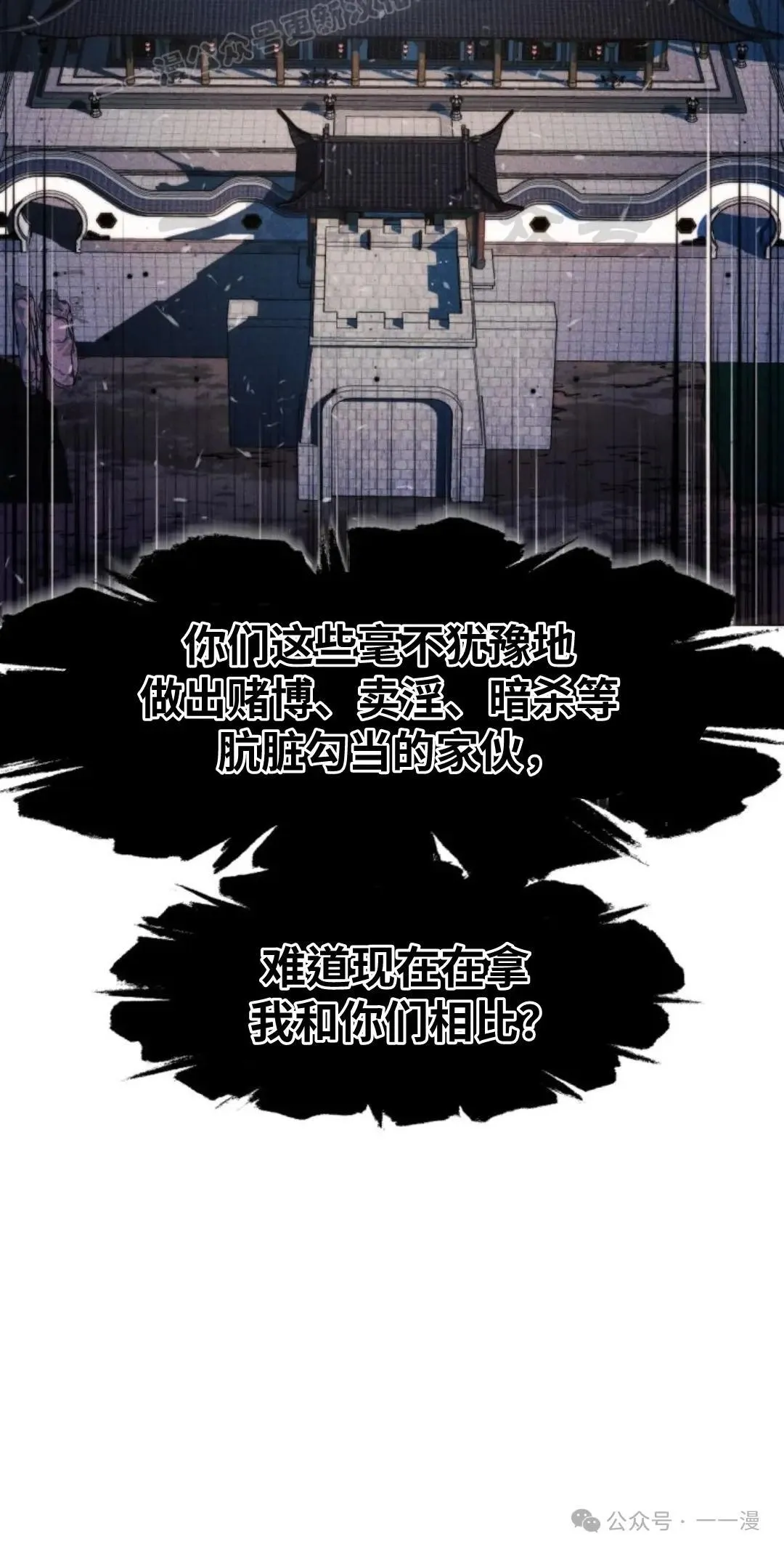 第41话39