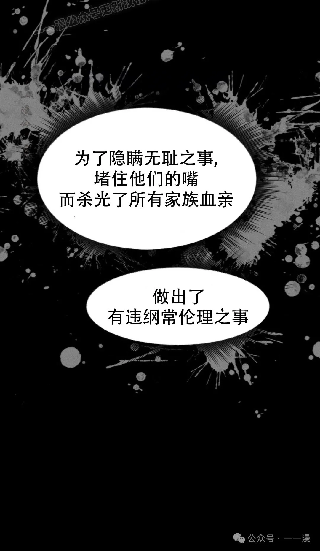 第60话29