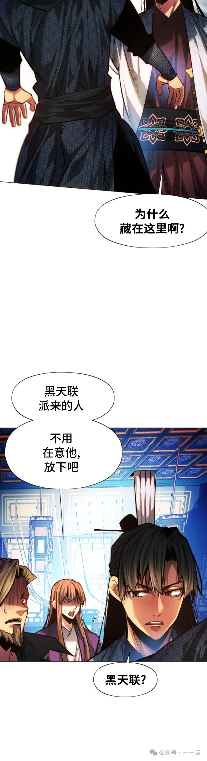 第73话47