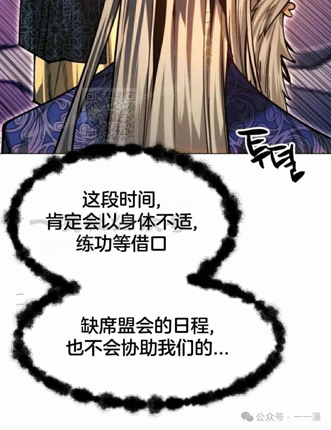 第111话125