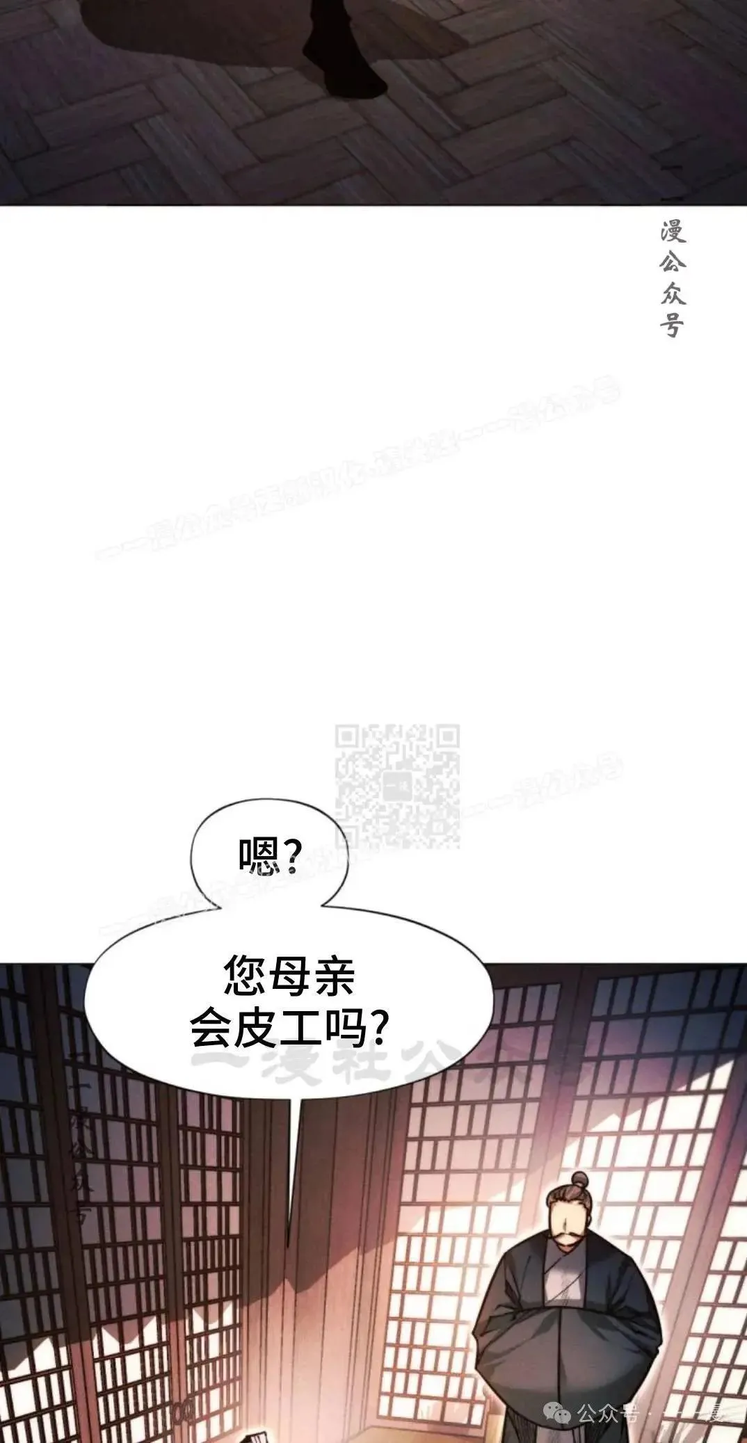 第46话36