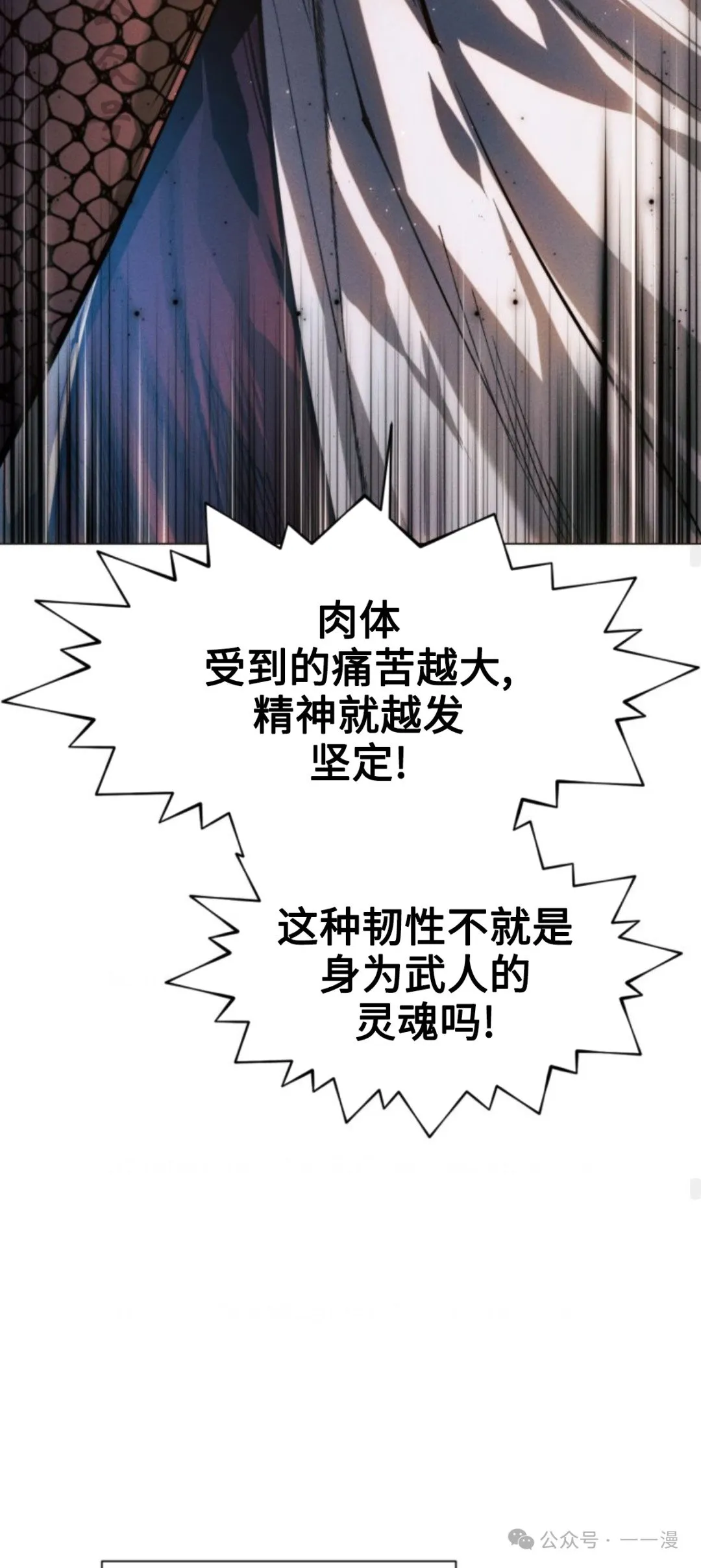第94话64