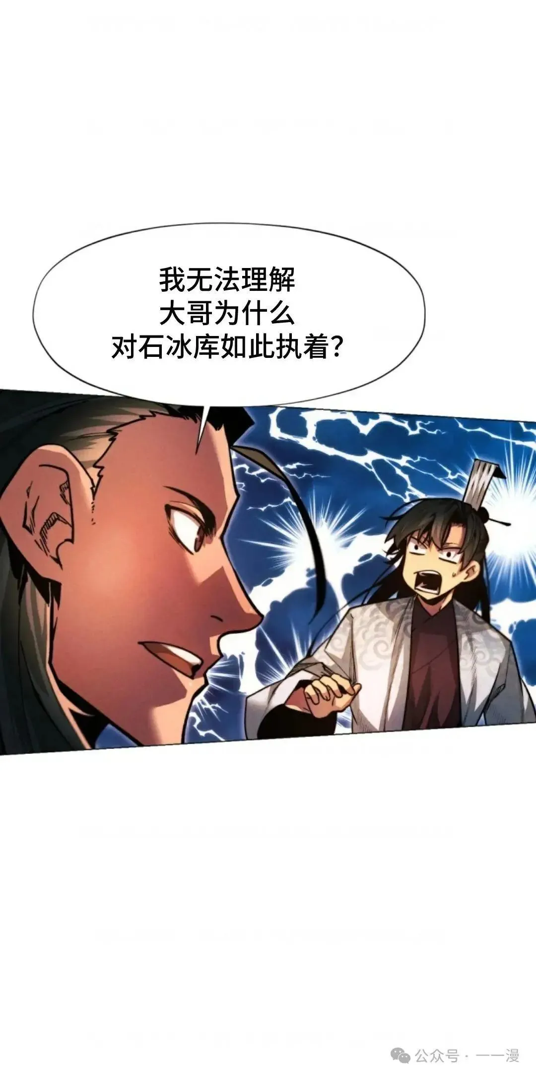 第27话99