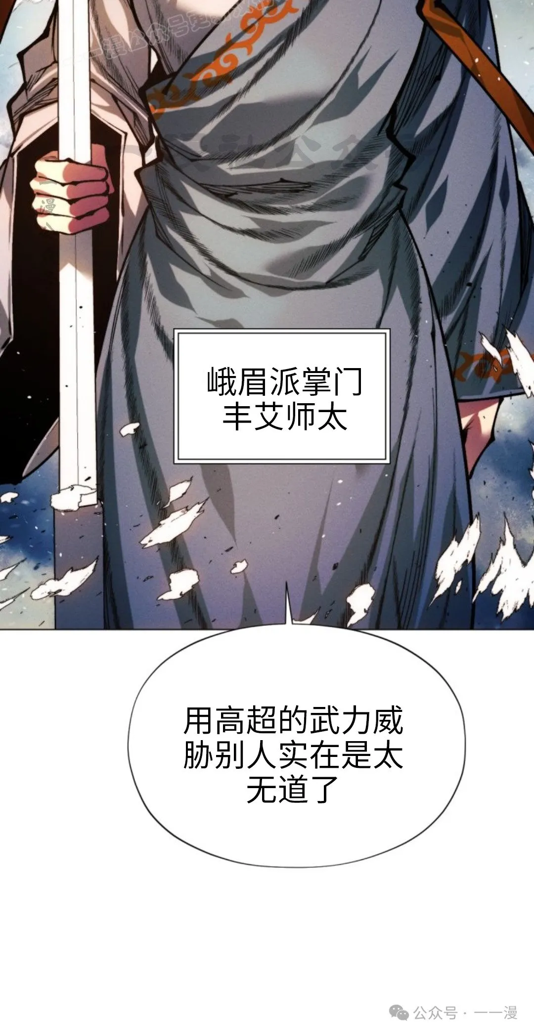 第107话119
