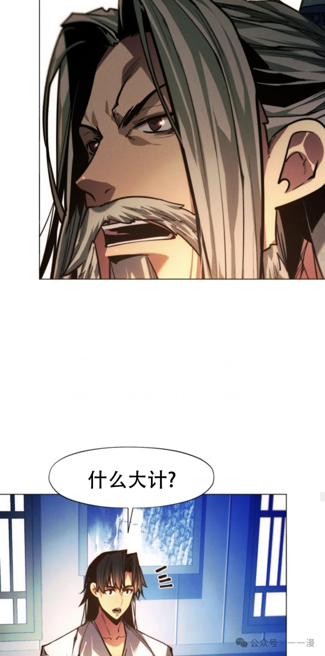 第102话81
