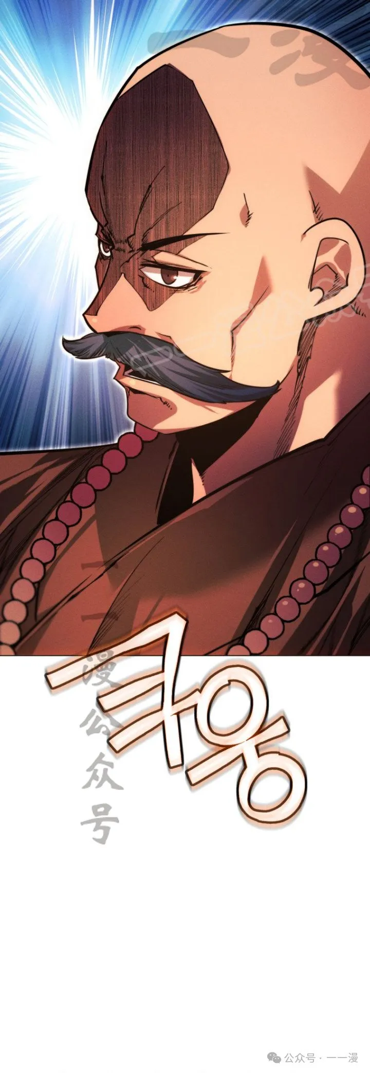 第84话66