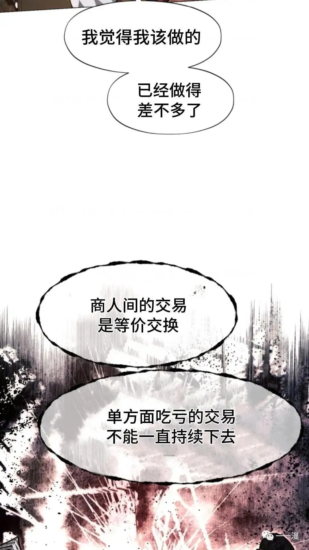 第14话13