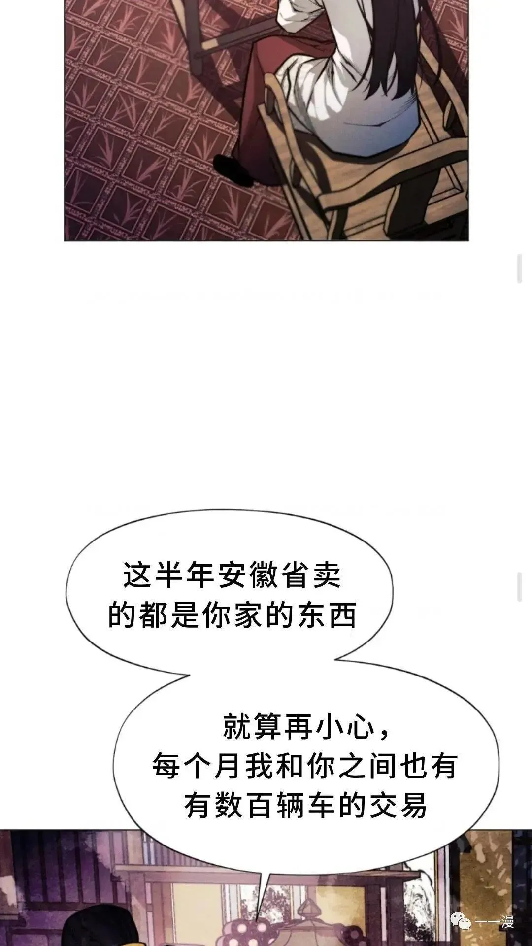 第5话85