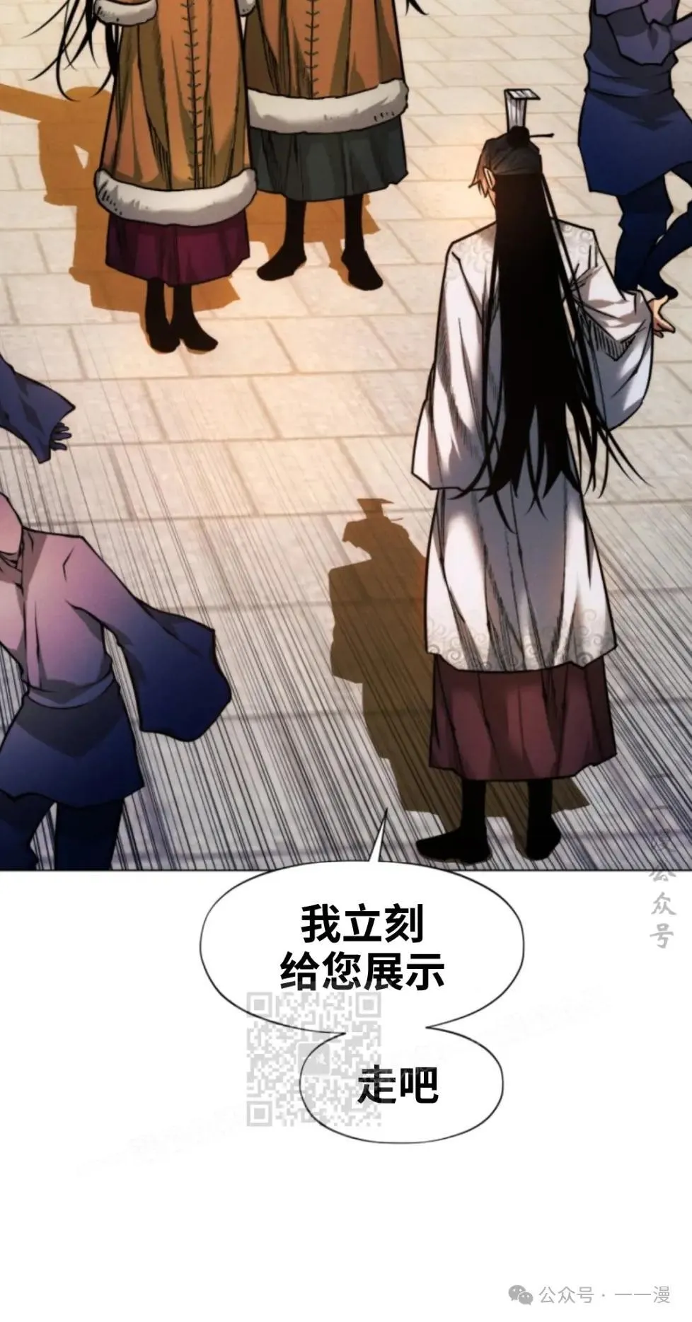 第44话52