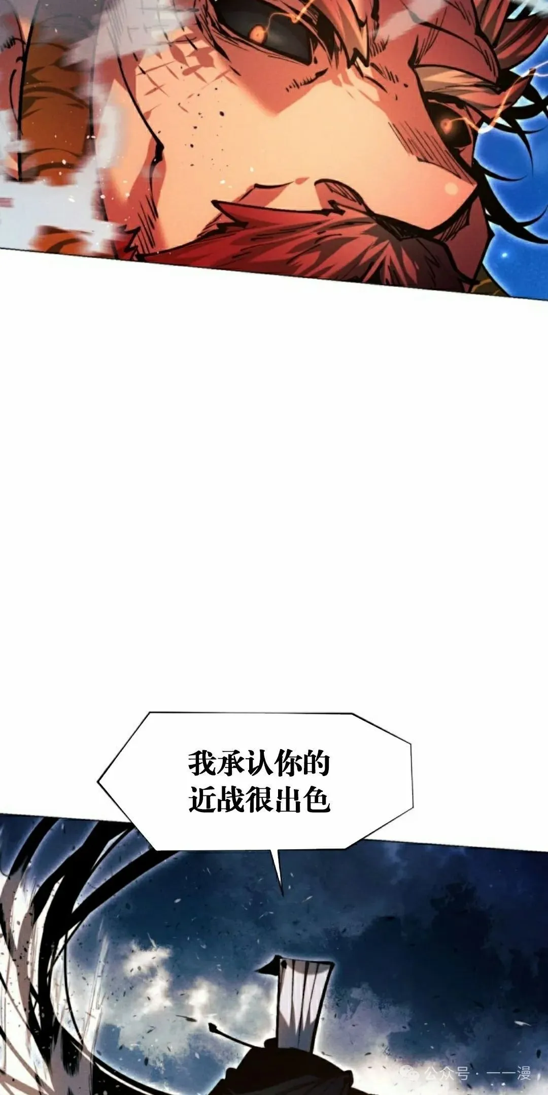 第109话64