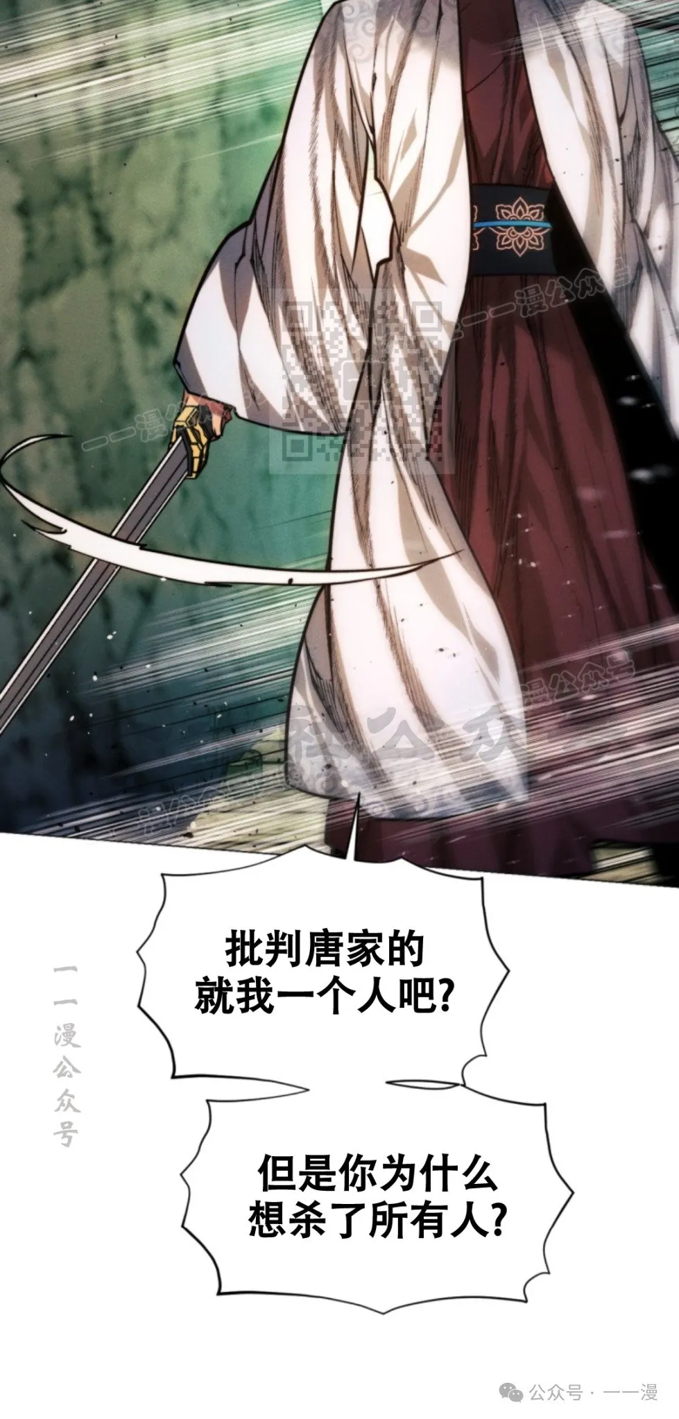 第59话45