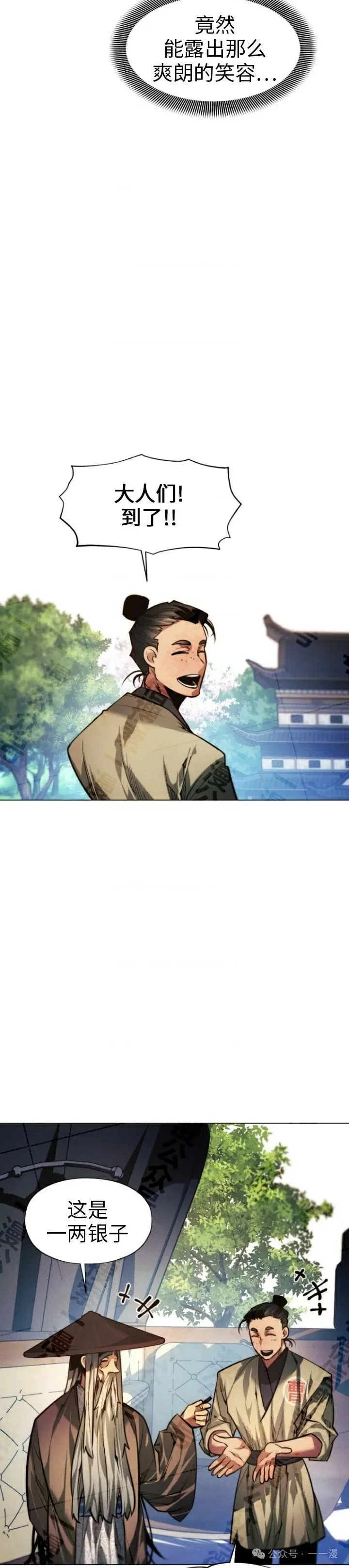 第65话13