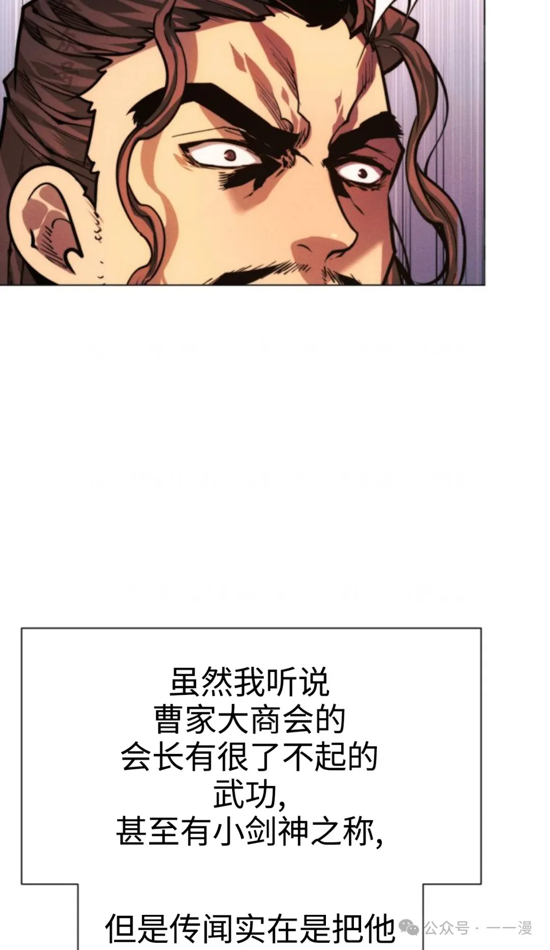 第94话109