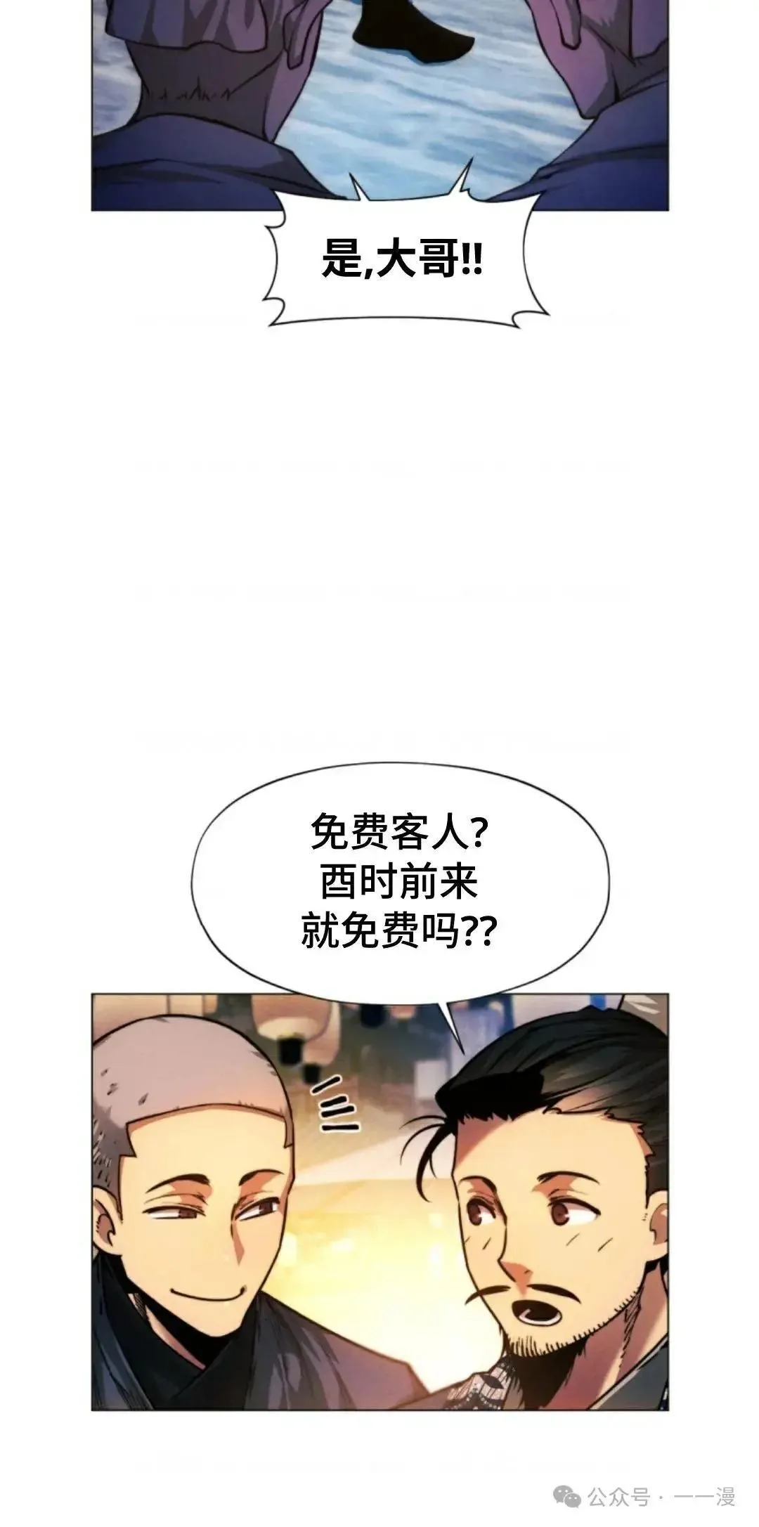 第27话29