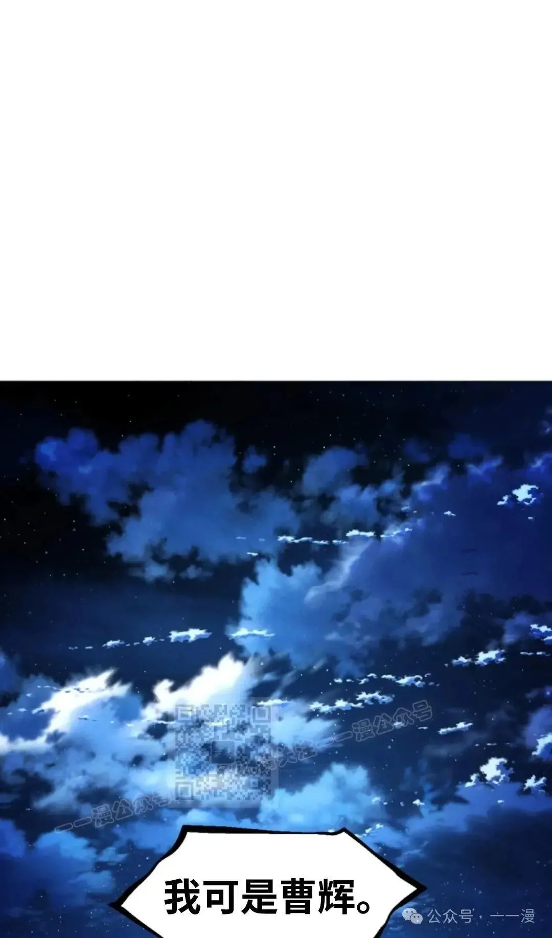 第39话2