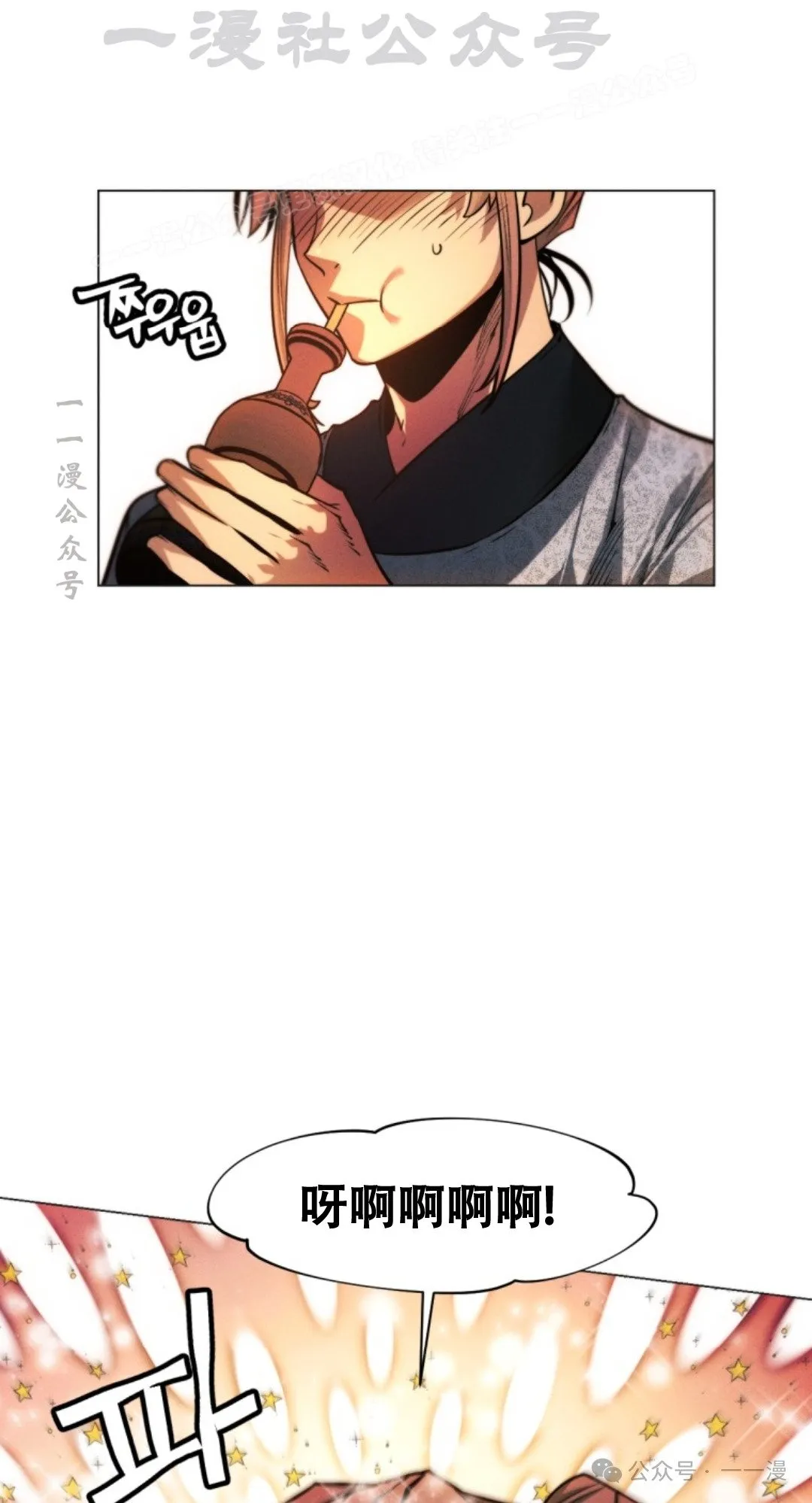 第58话23